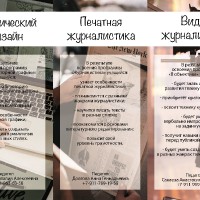 Медиапроект