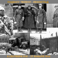 МЧС в годы блакады Ленинграда