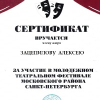 достижения
