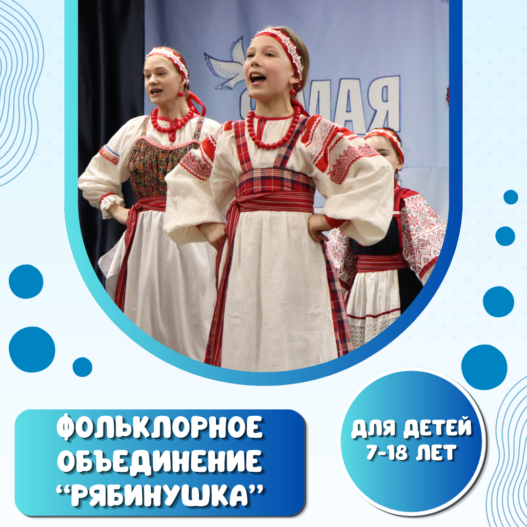 рябин.png