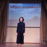 «Русь широкая»