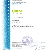 Новый год-2022