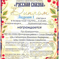 достижения