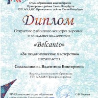 достижения