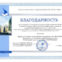 Награды 2021/2022