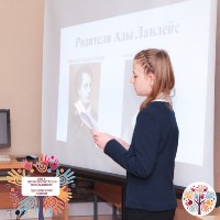 Конкурс 