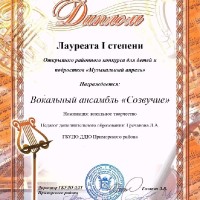 достижения