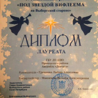 достижения