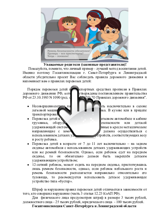 Личный пример - лучший метод воспитания детей 